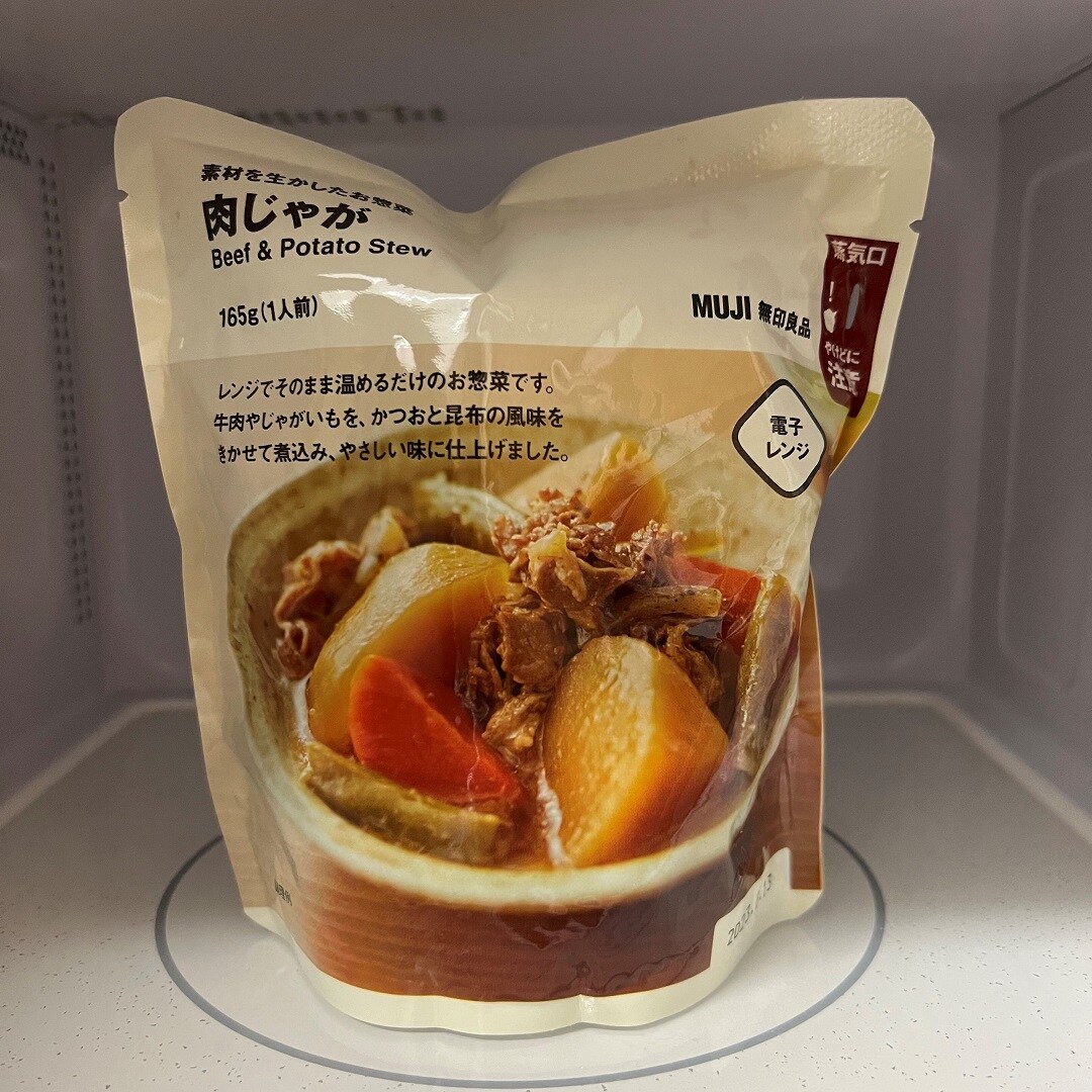 無印良品 